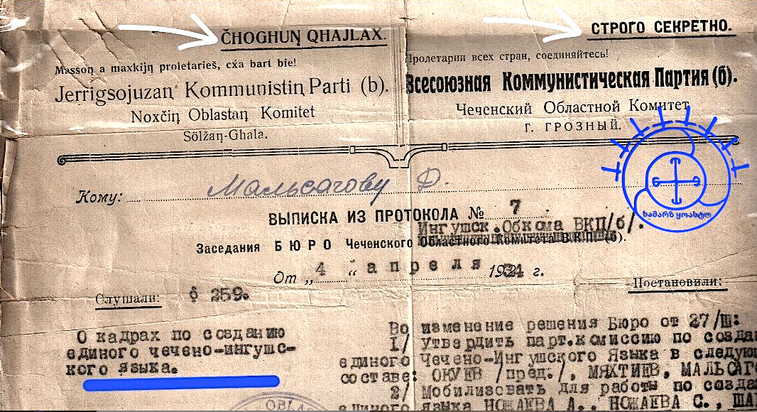 Снимок экрана 2024-08-10 в 11.14.59